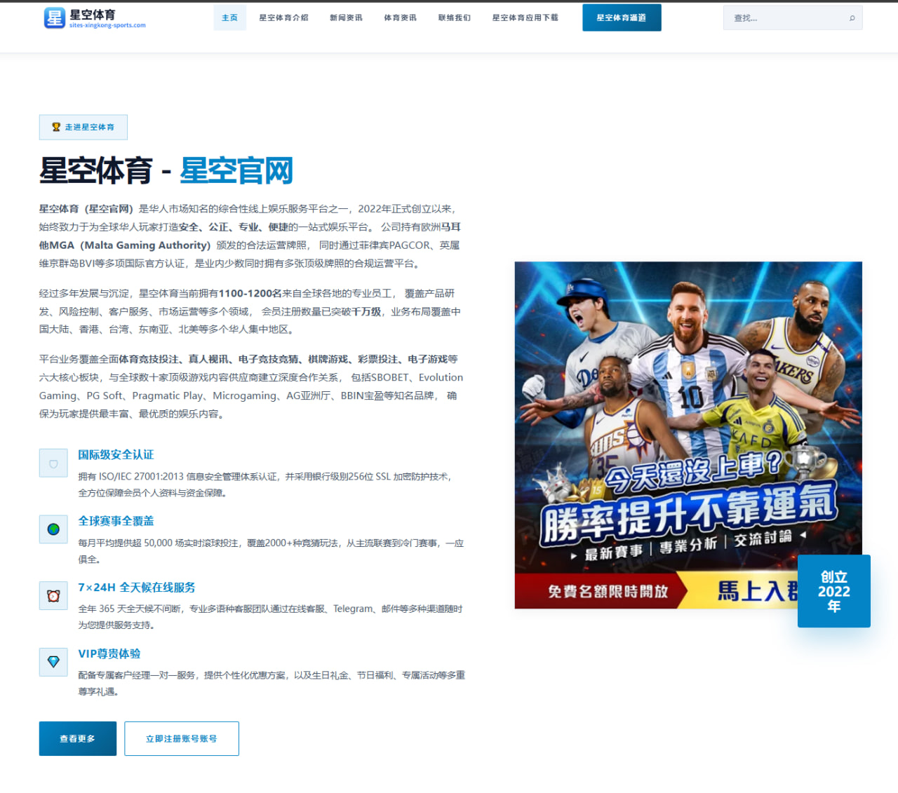 福克斯坦然面对卡斯尔与哈珀成长竞争只想专注帮助球队